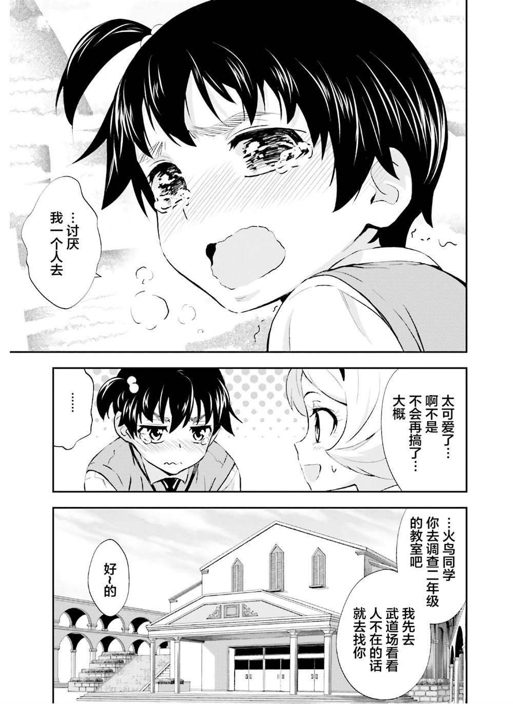 第15话