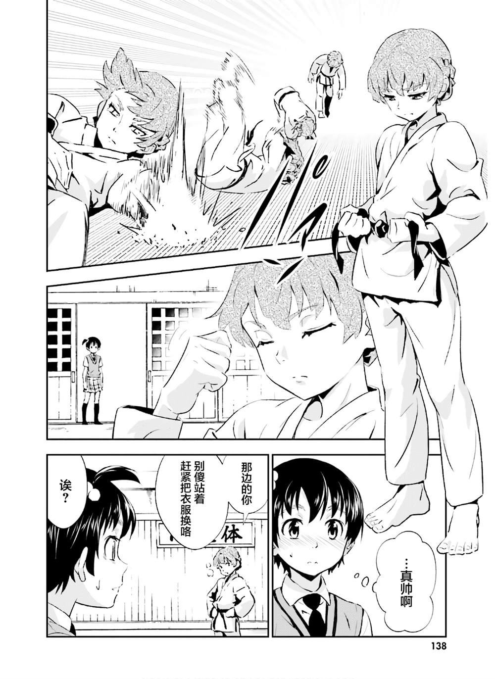 第15话