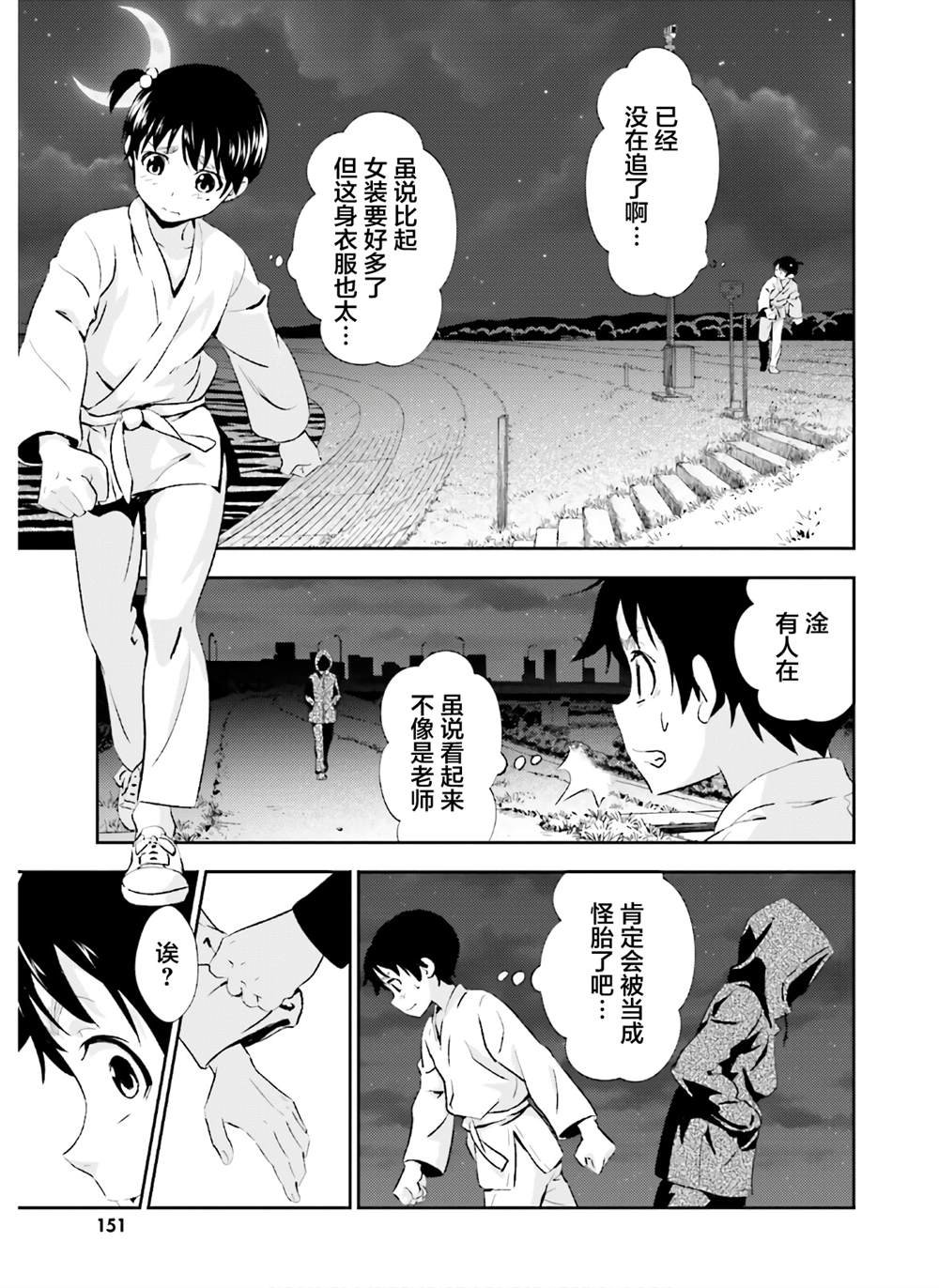 第15话