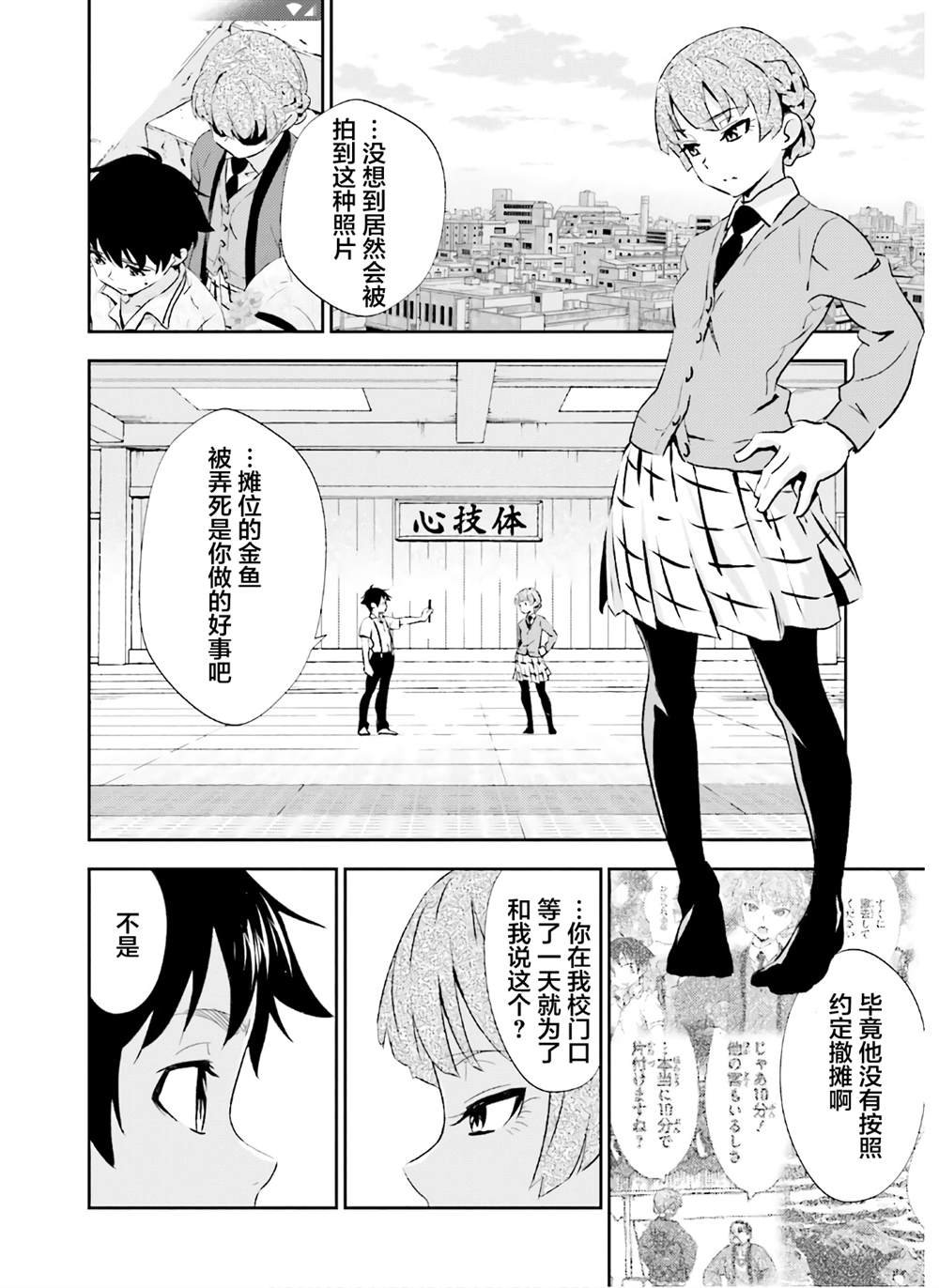 第16话