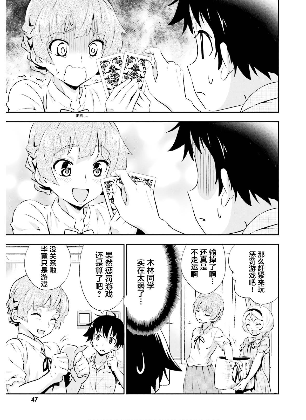 第17话
