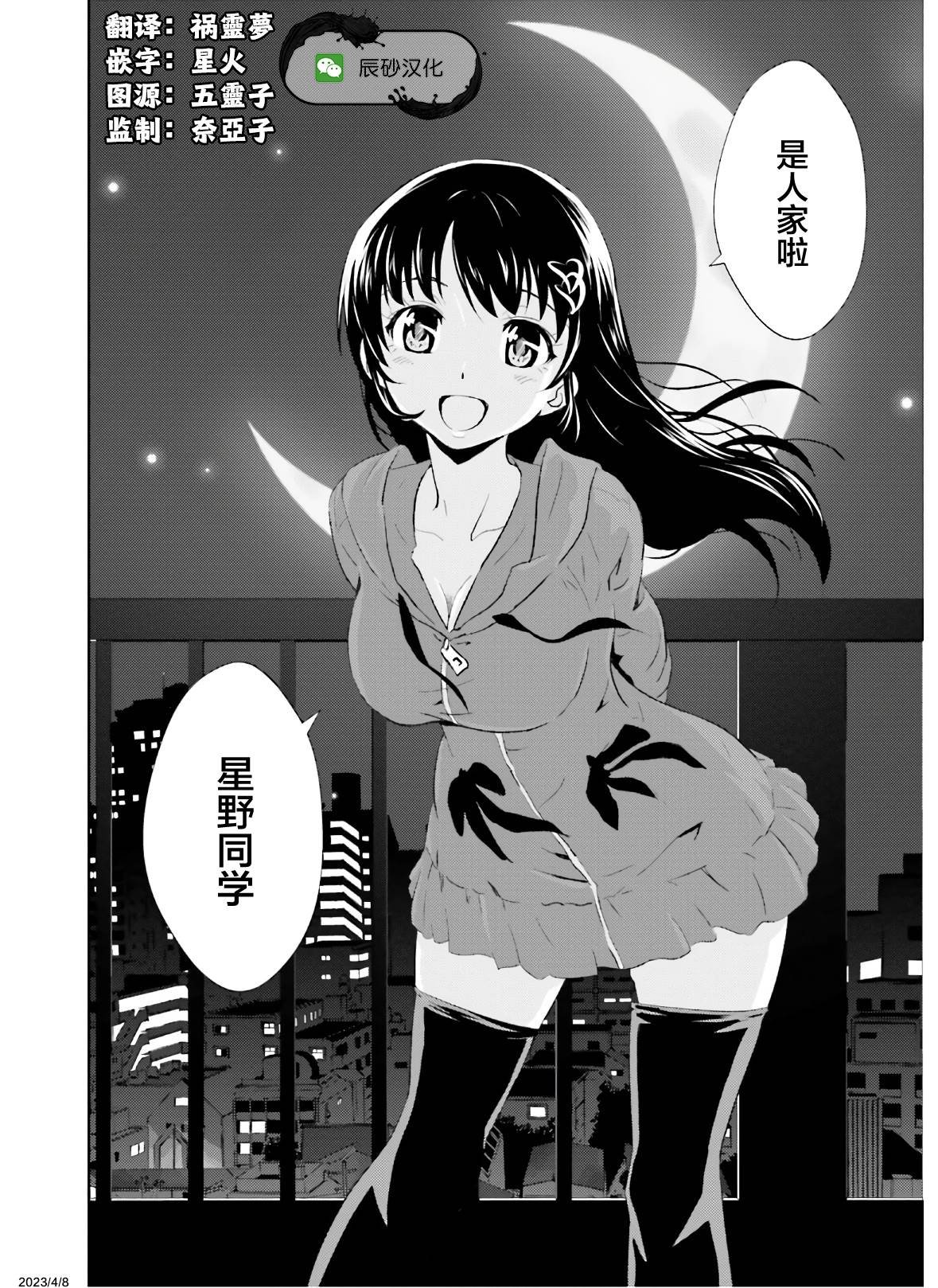 第17话