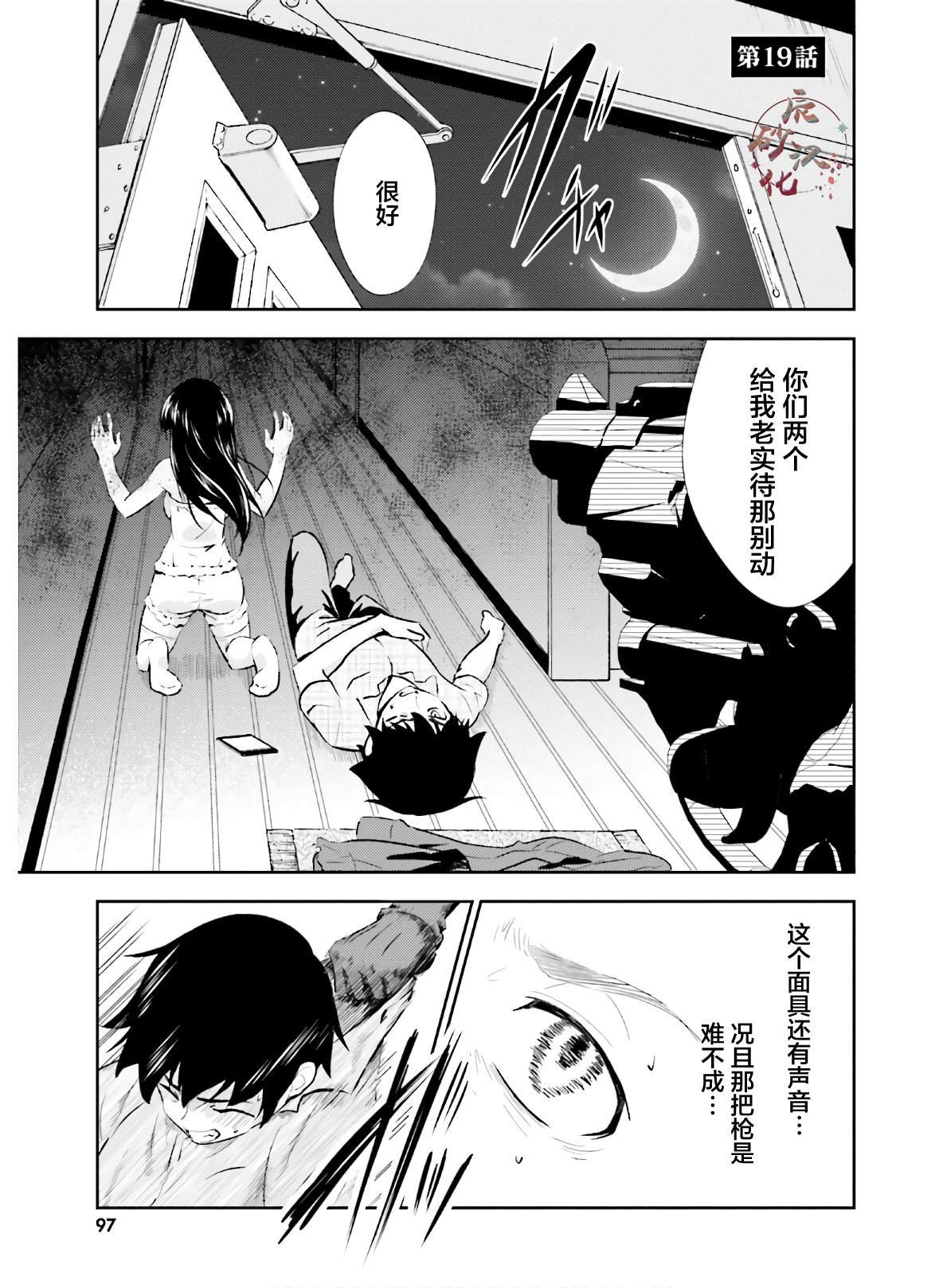 第19话