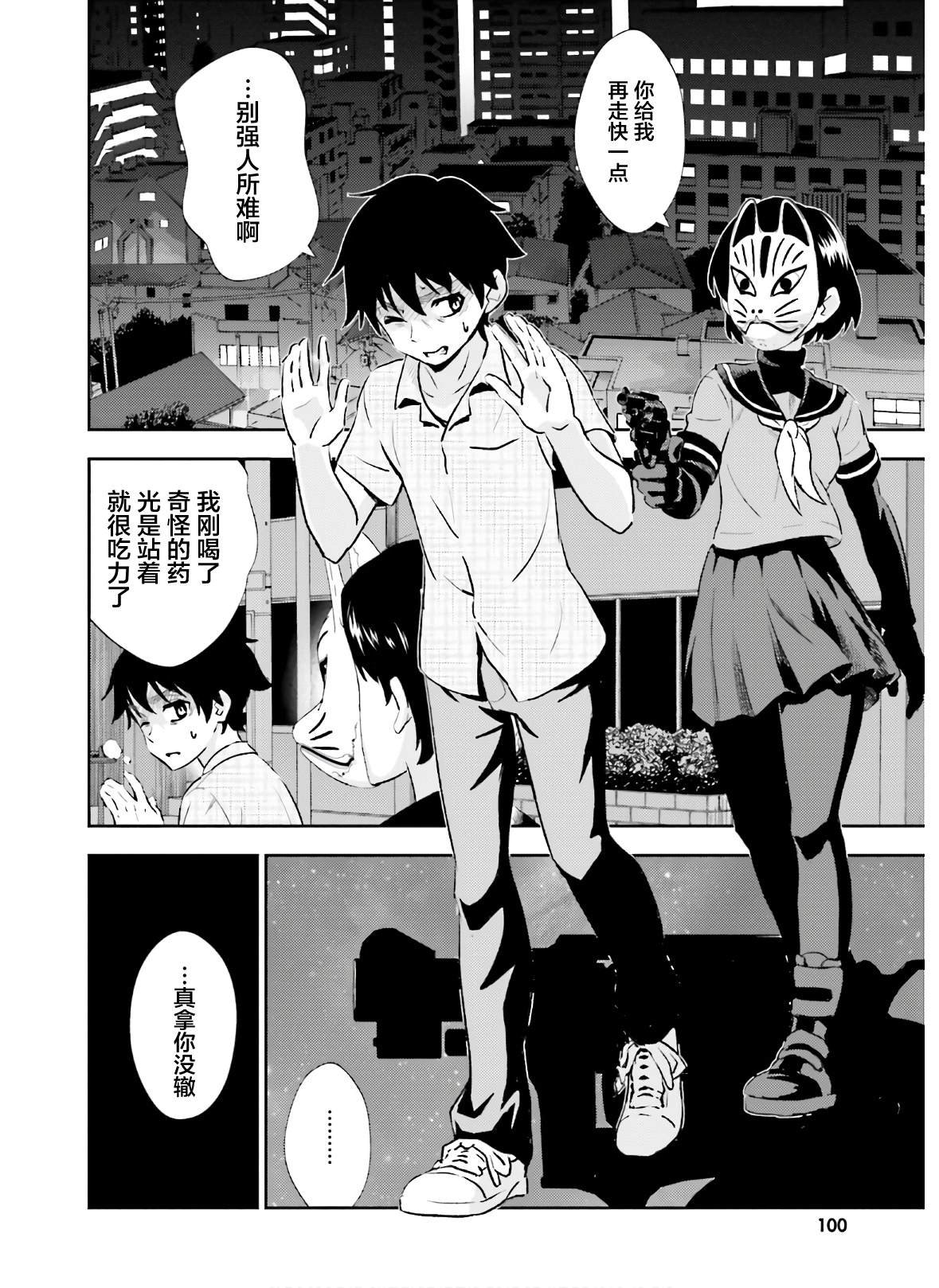 第19话