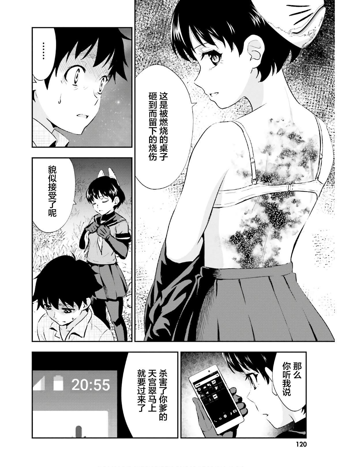 第19话