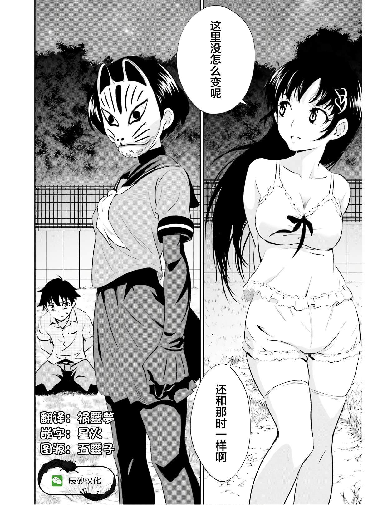 第19话
