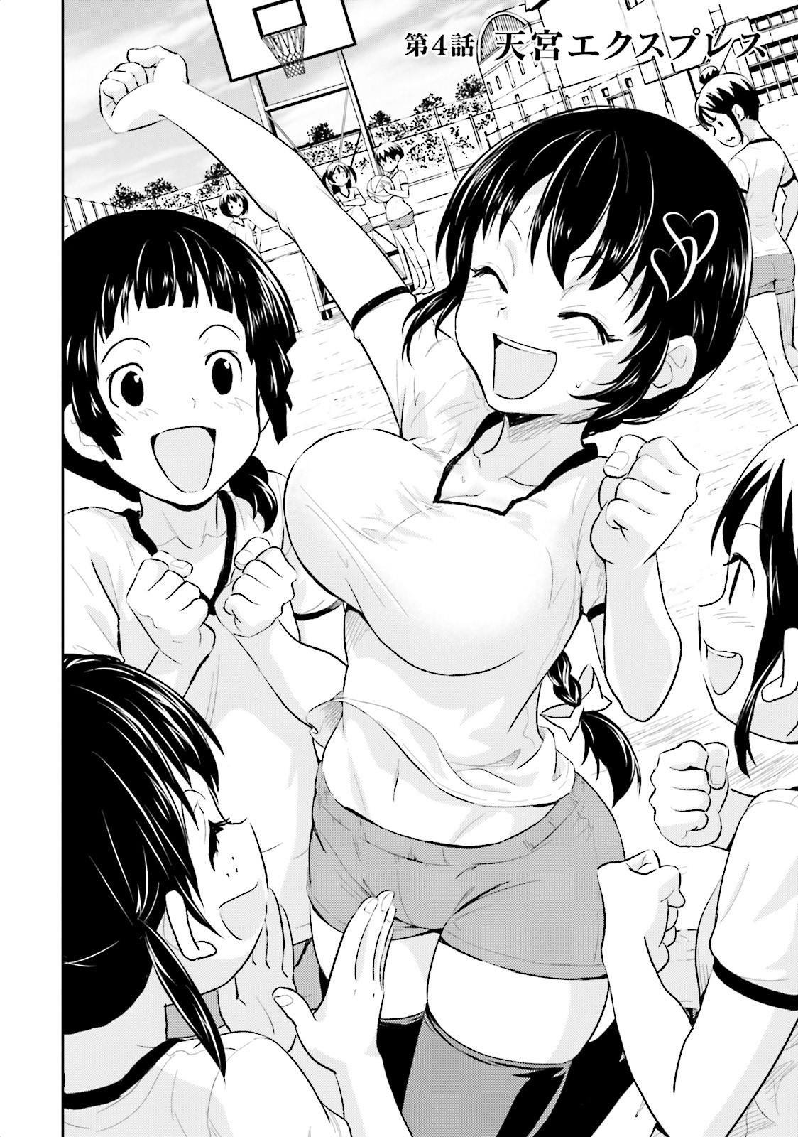 第4话