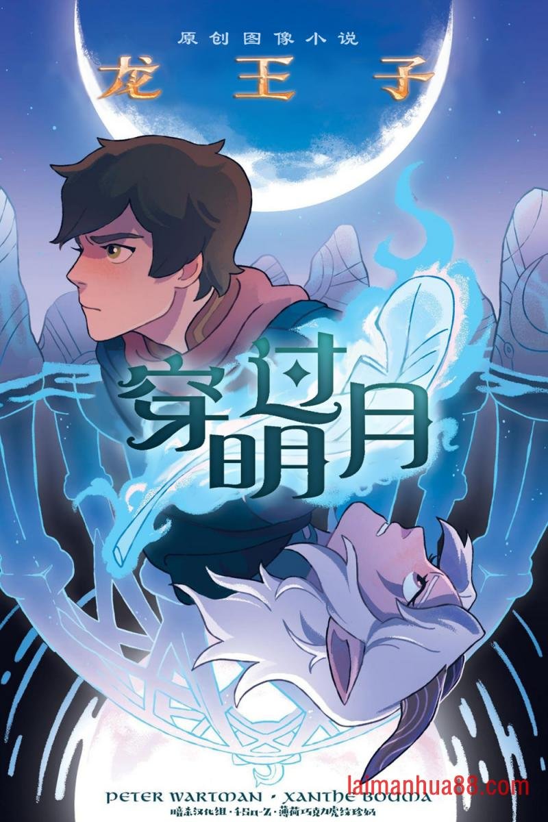 全一册