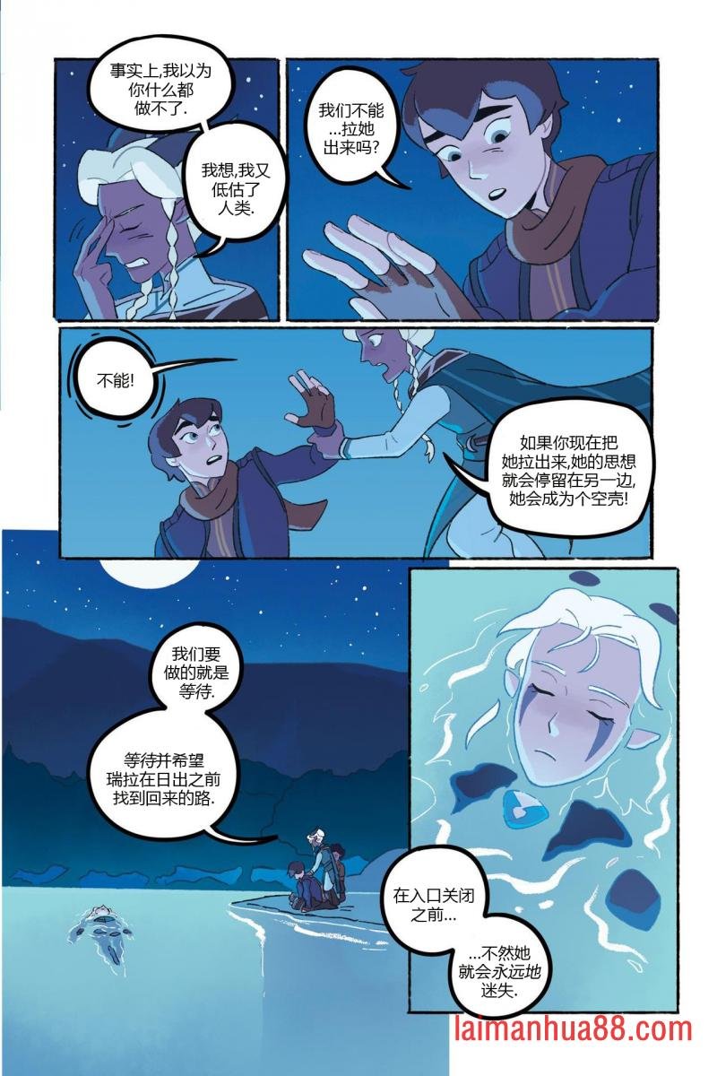 全一册