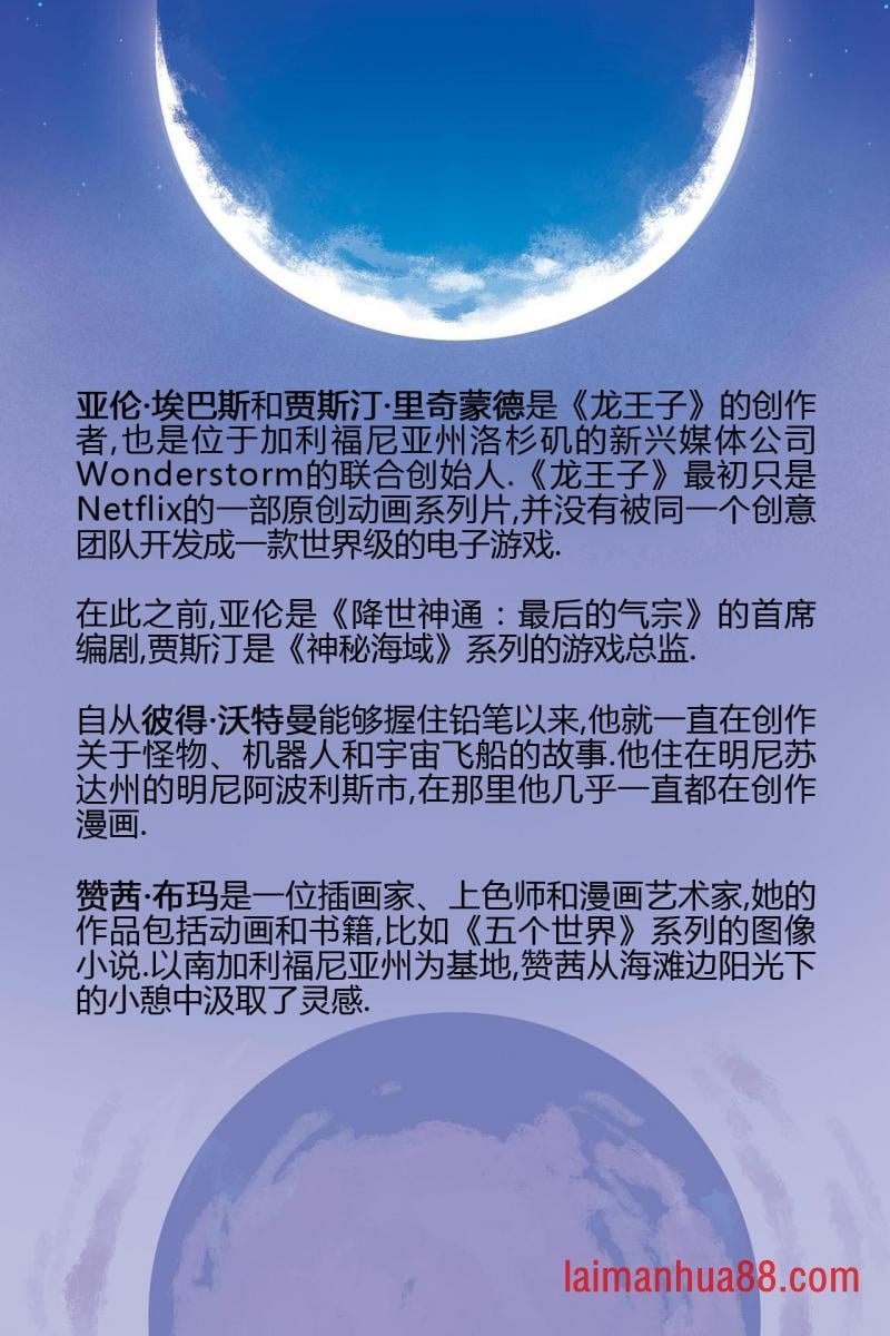全一册