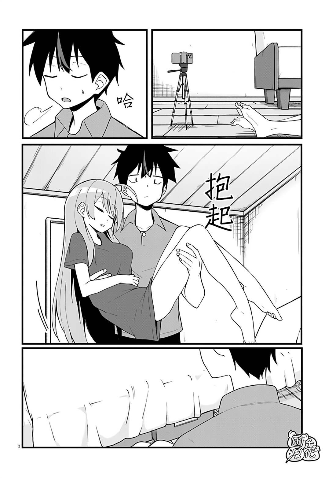 第10话