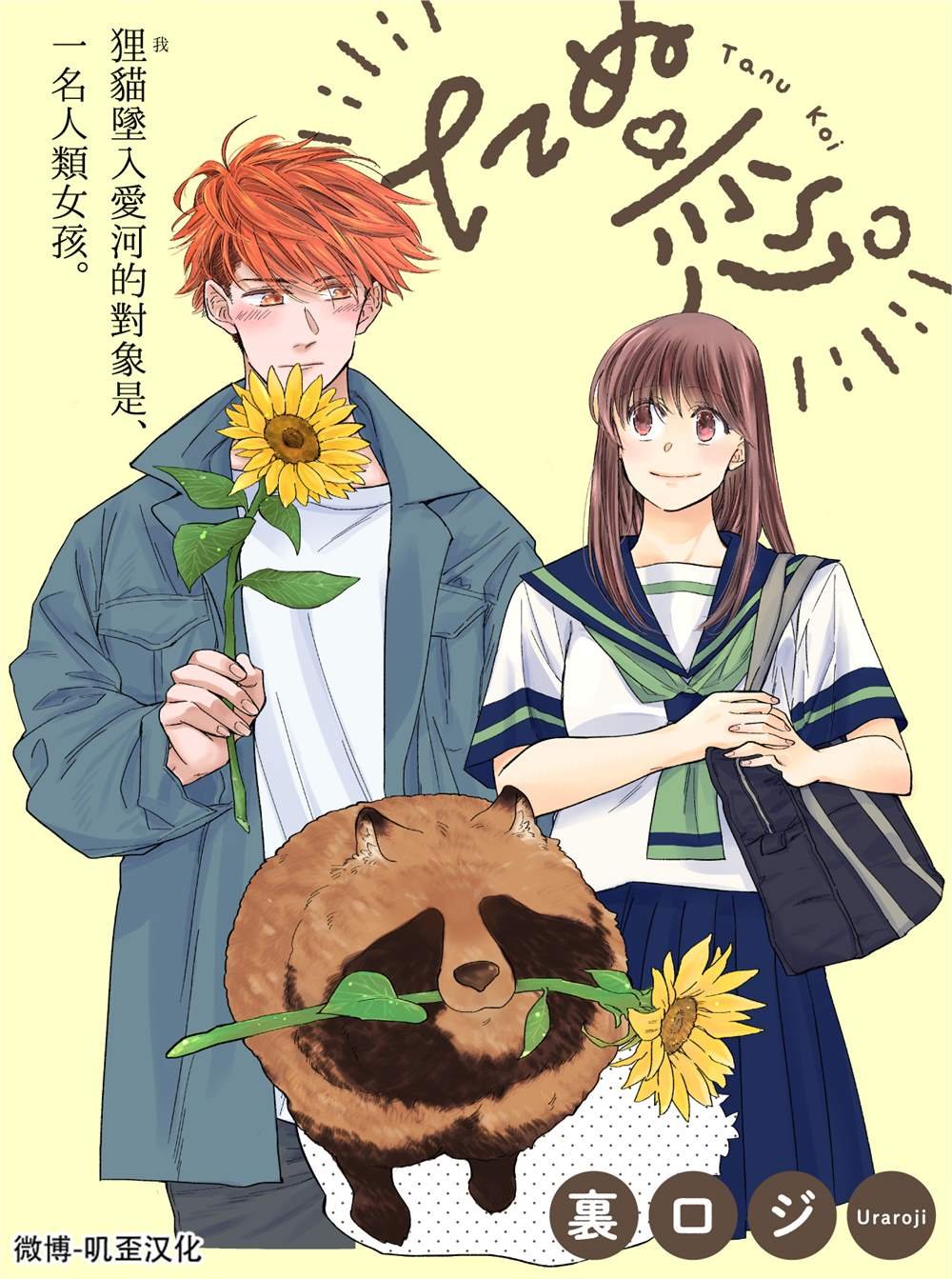 第1话