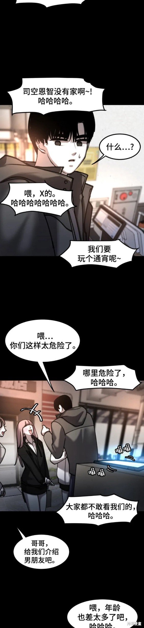 第16话