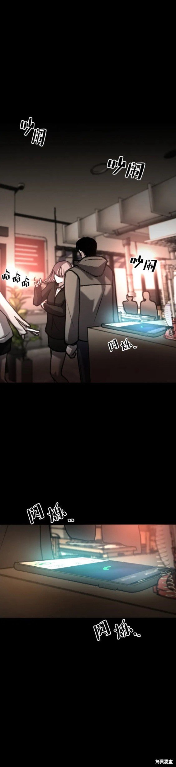 第16话