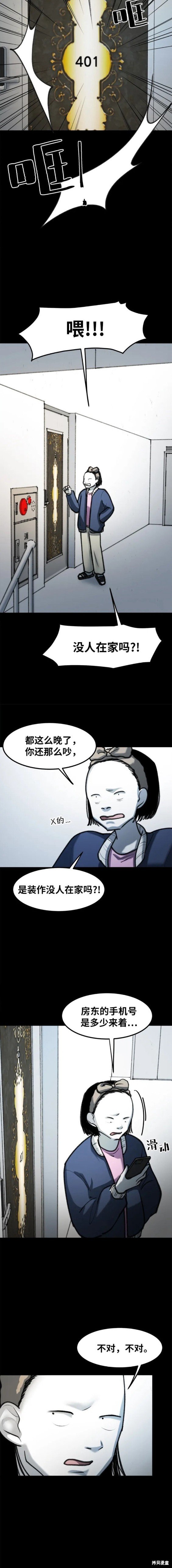 第22话