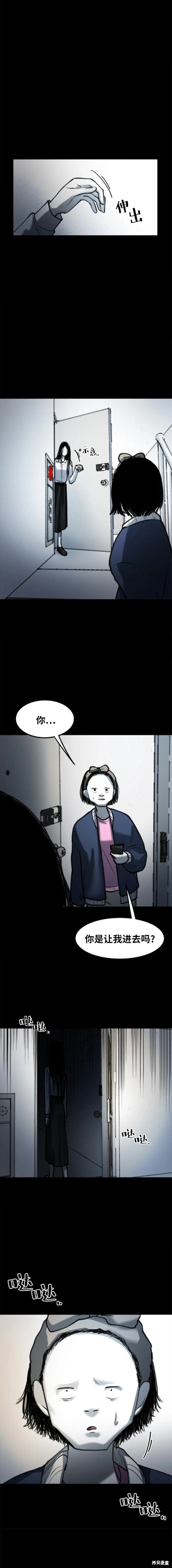 第22话