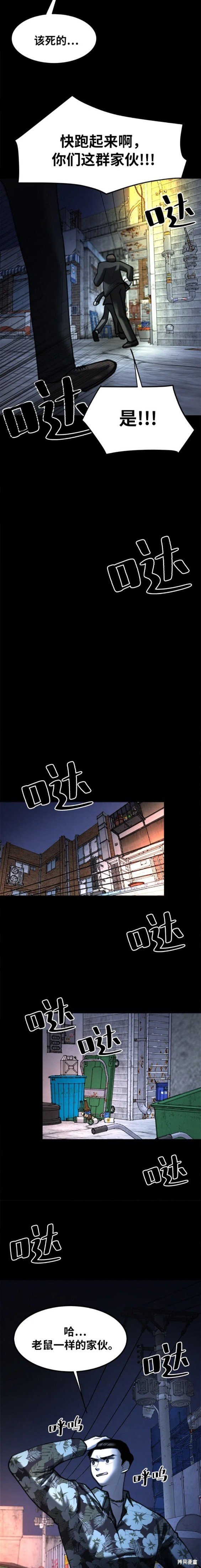 第31话
