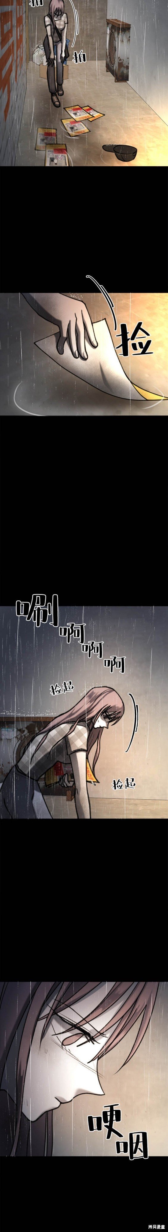 第32话