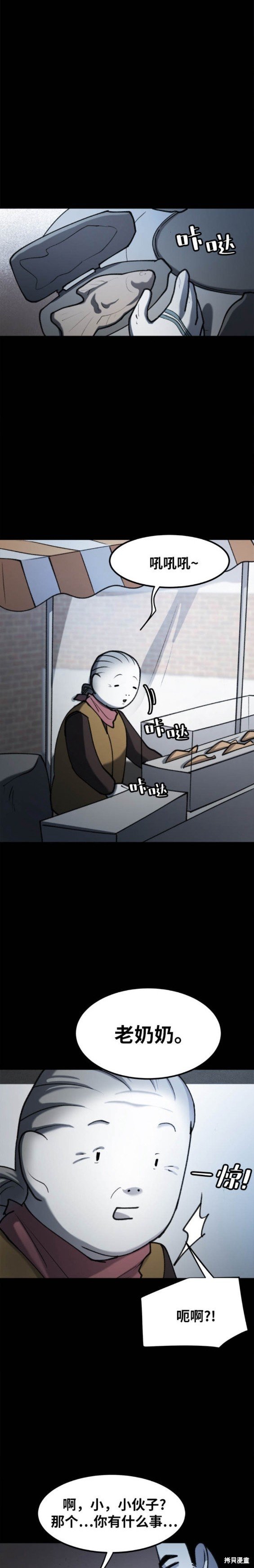 第33话
