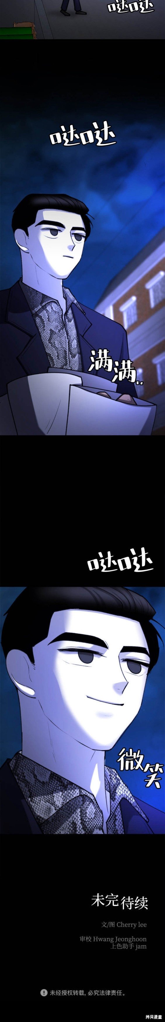 第33话