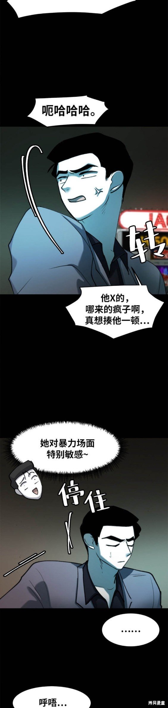 第34话