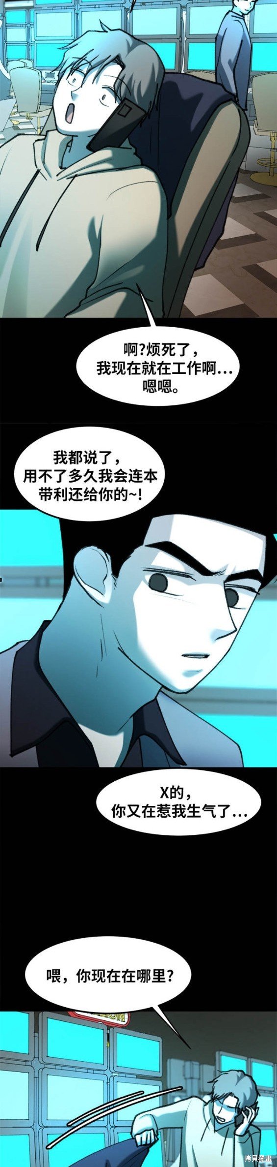 第34话