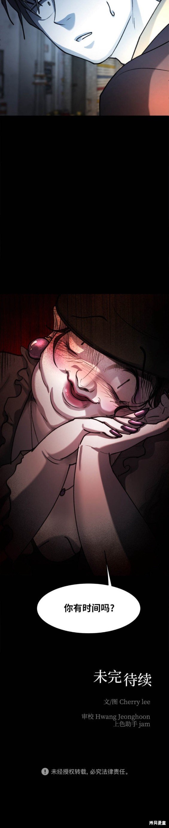 第35话