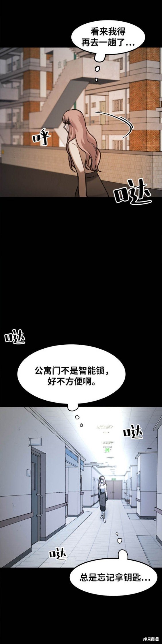 第39话