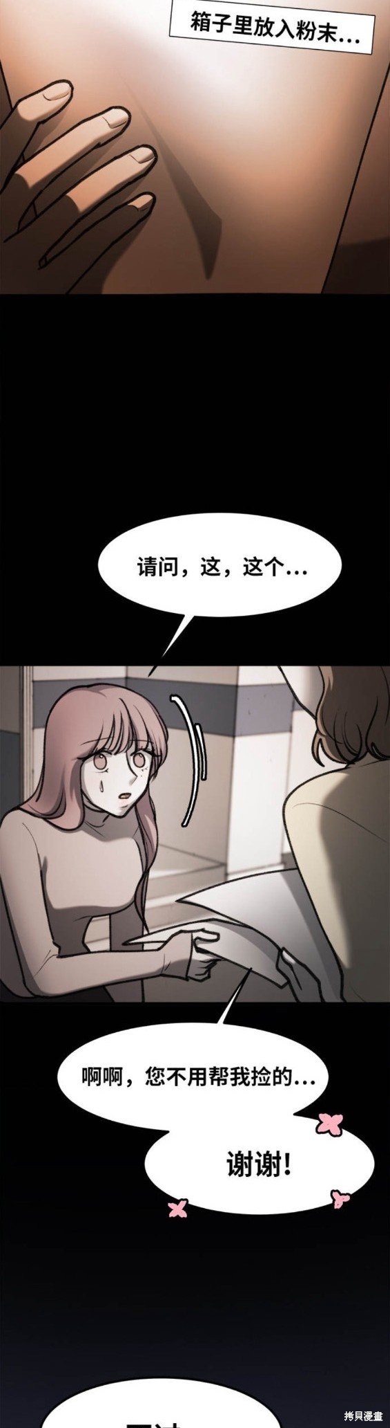 第41话