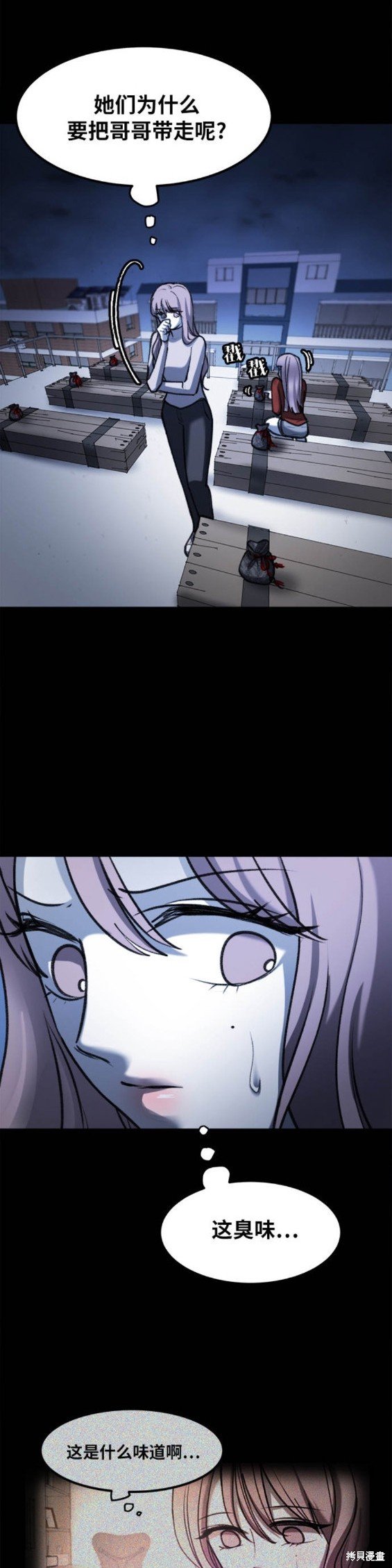 第43话