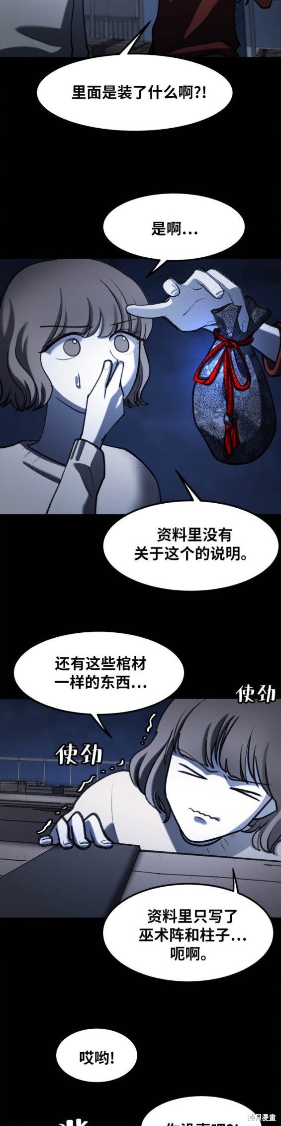 第43话