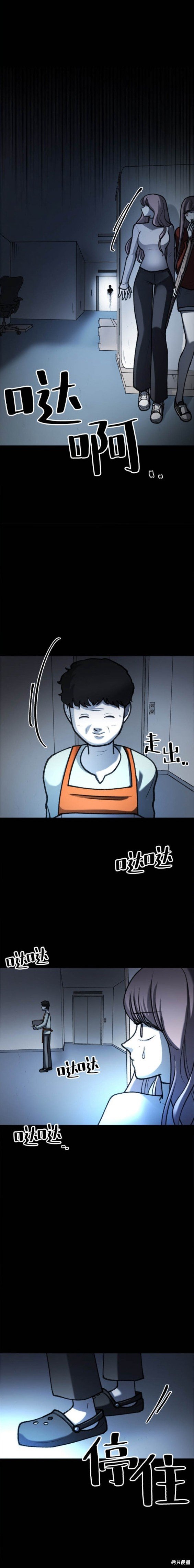 第45话