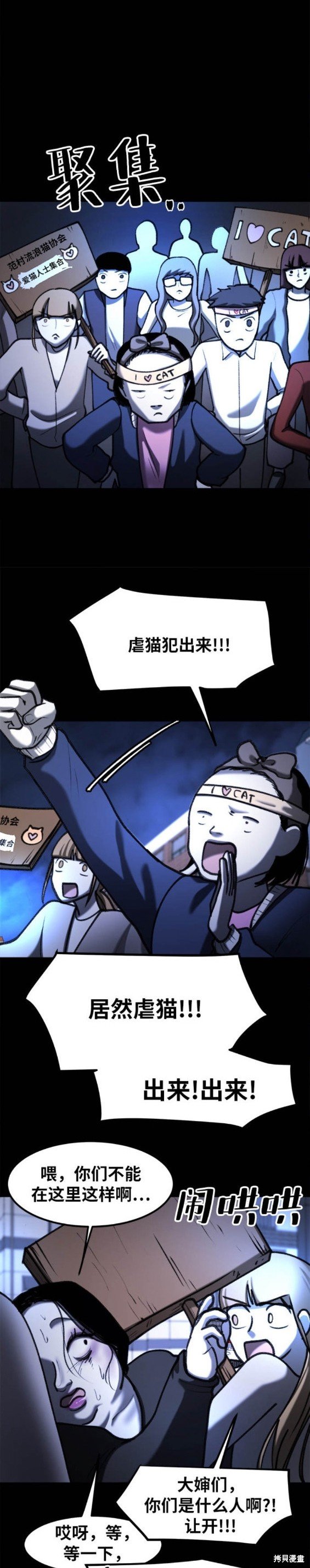 第47话