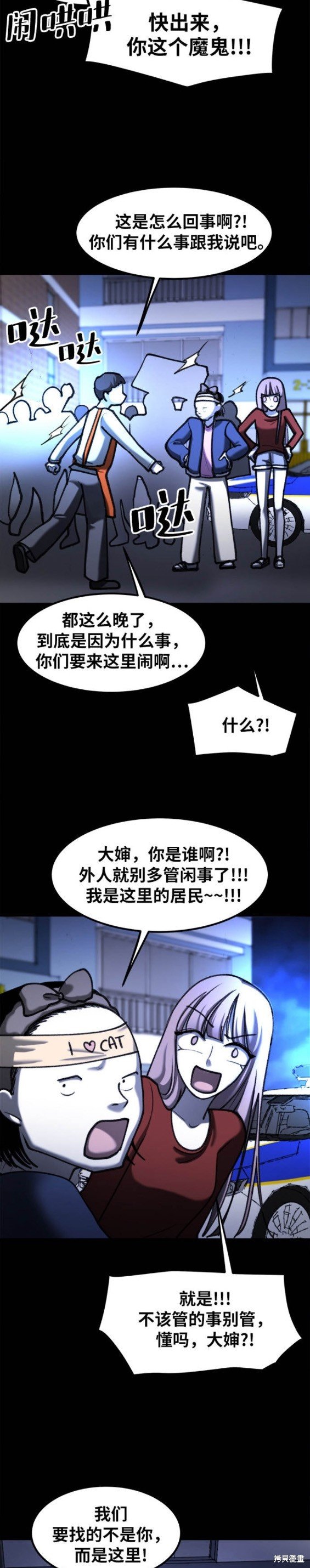 第47话