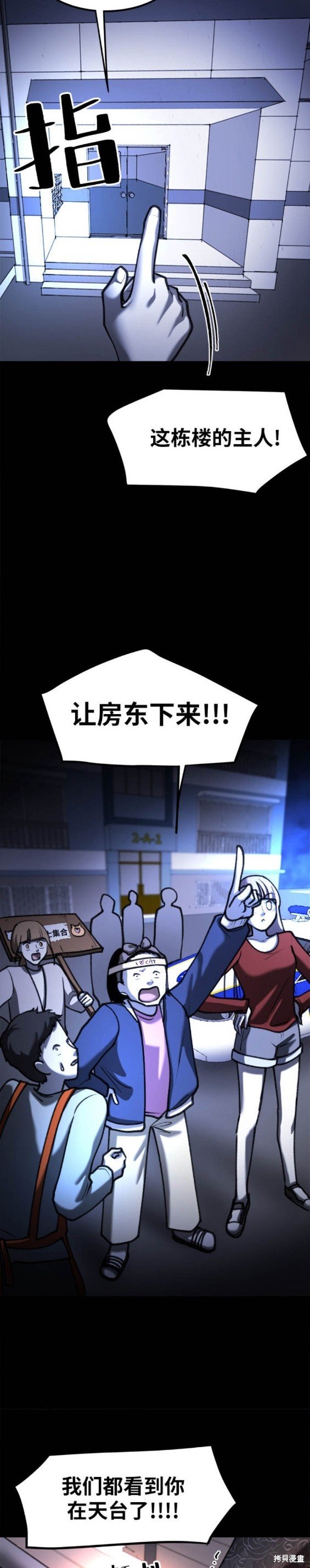 第47话