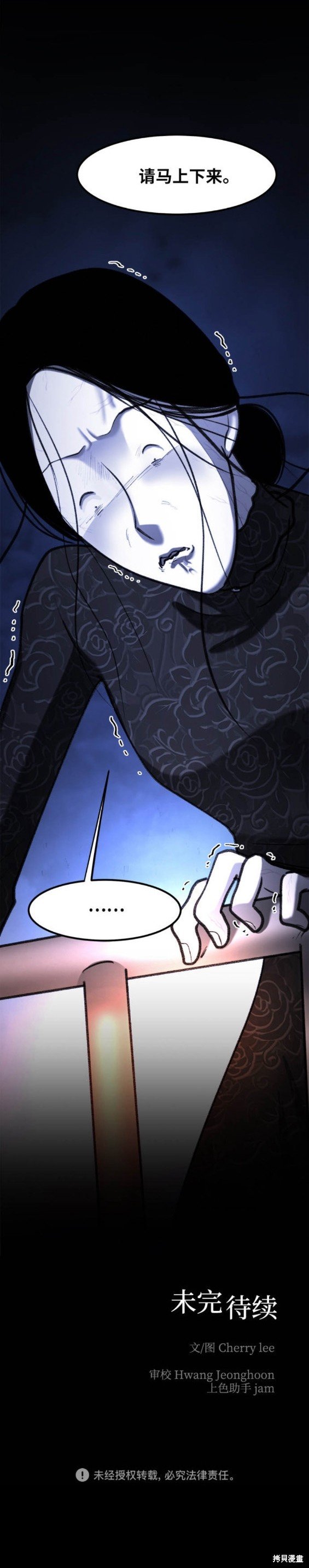 第47话