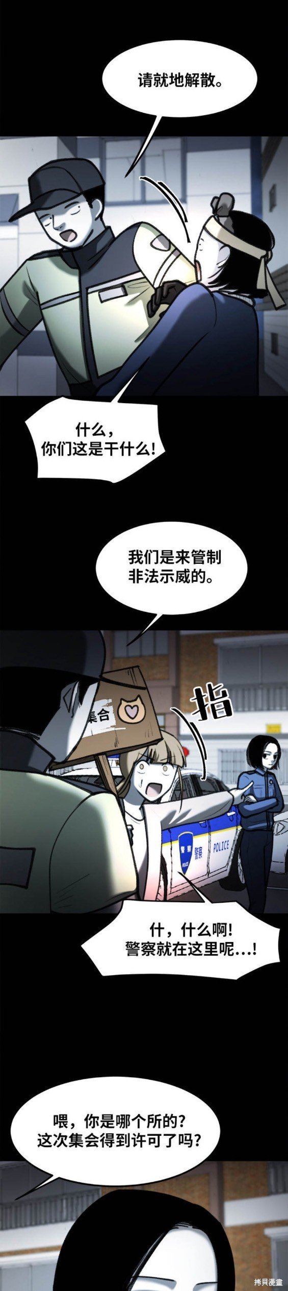 第48话