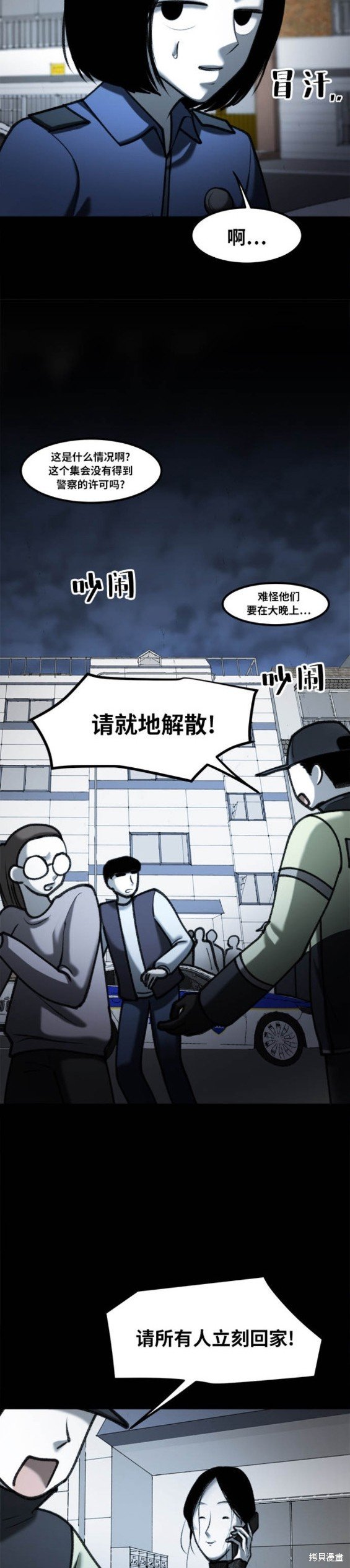 第48话
