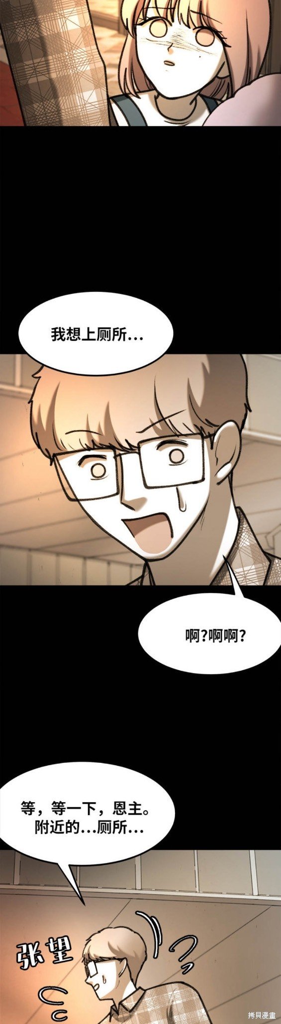 第50话