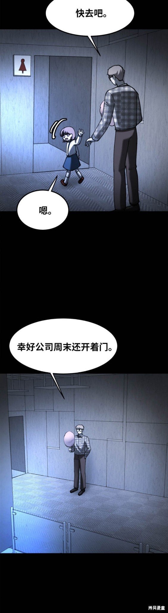 第50话