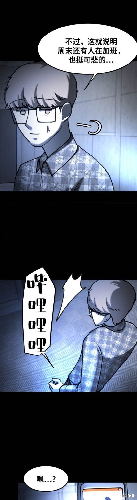 第50话