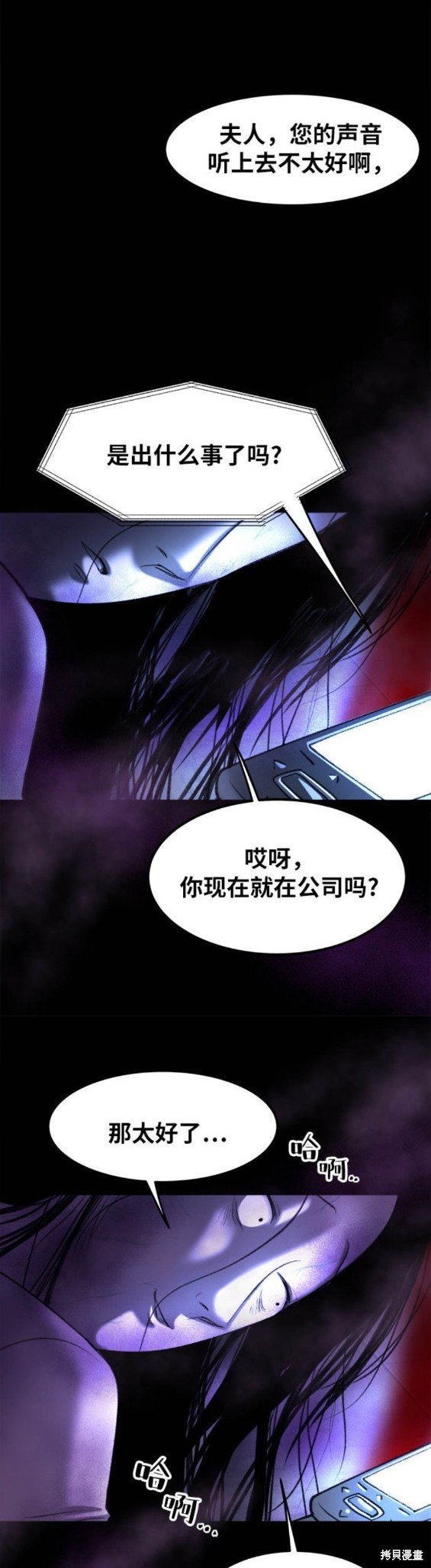 第50话