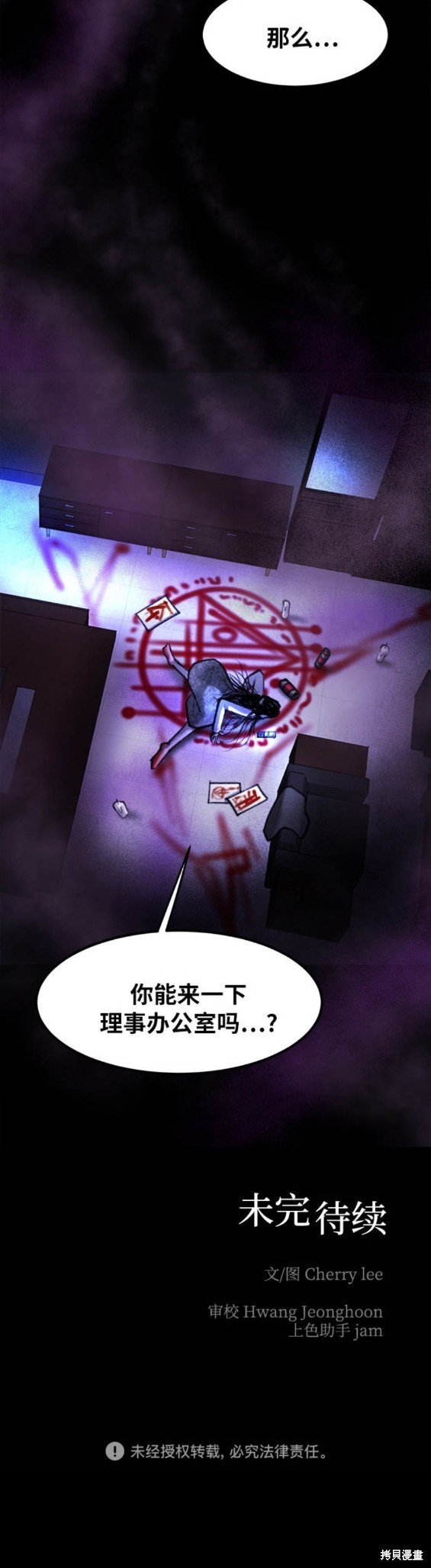第50话