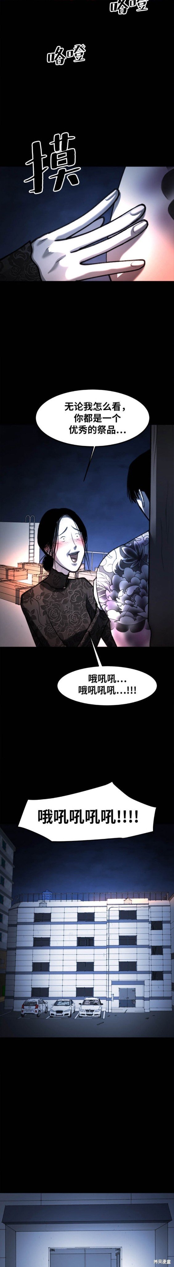 第51话