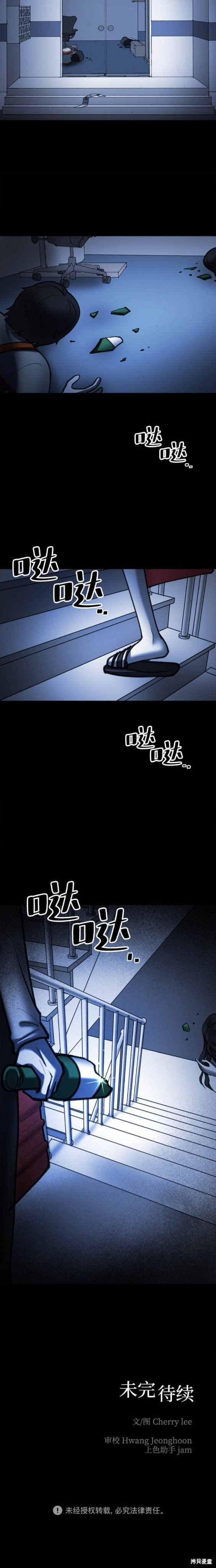 第51话