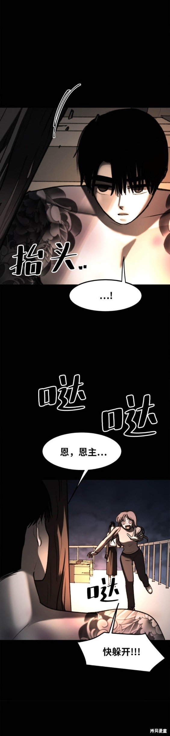 第53话