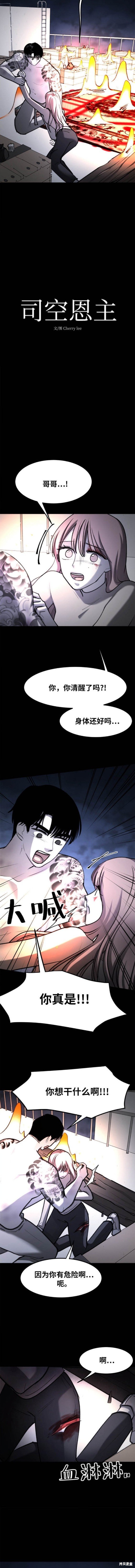 第54话