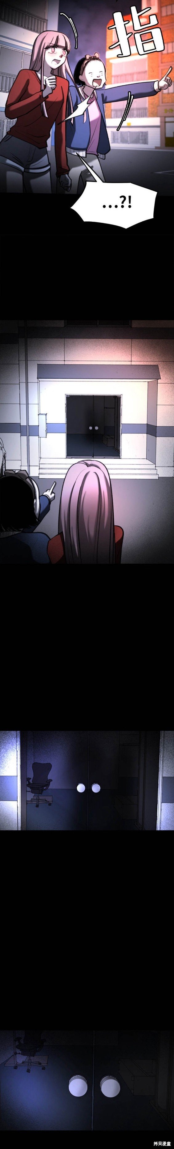 第54话