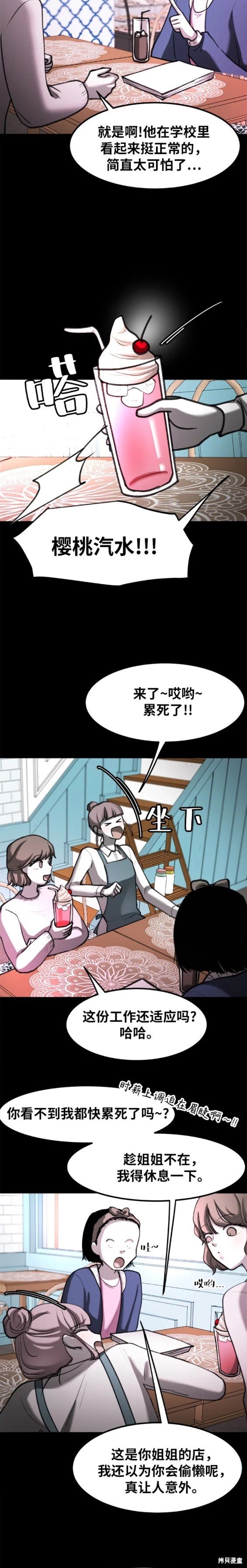 第55话