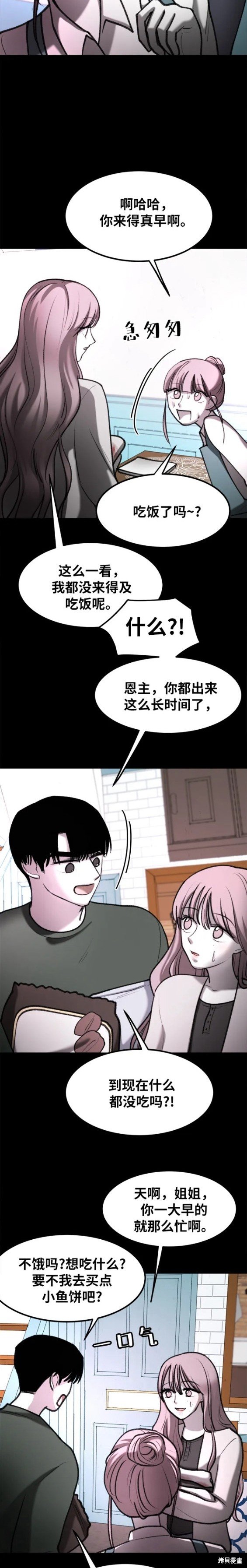 第55话